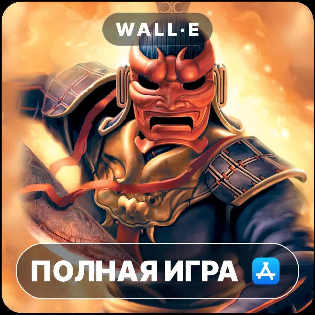 Jade Empire: Special Edition Mac MacOS MacStore AppStore