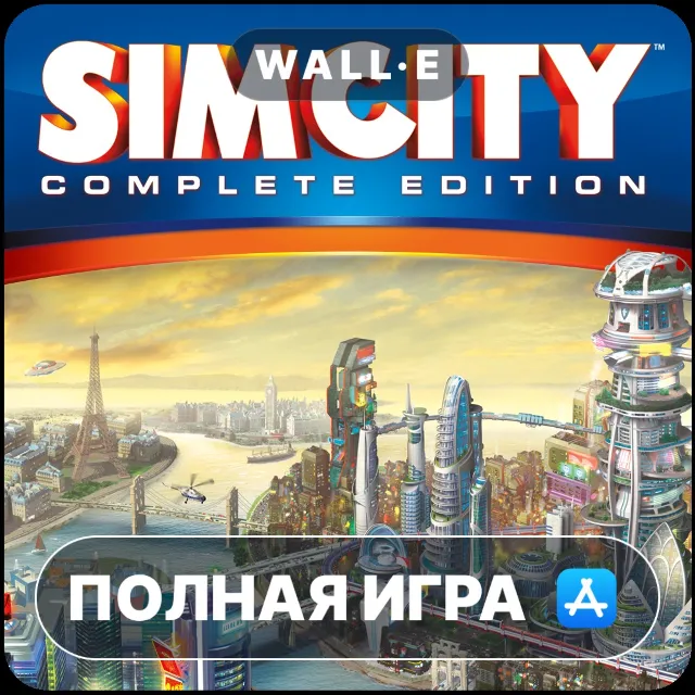 SimCity - Complete Edition Mac MacOS MacStore AppStore