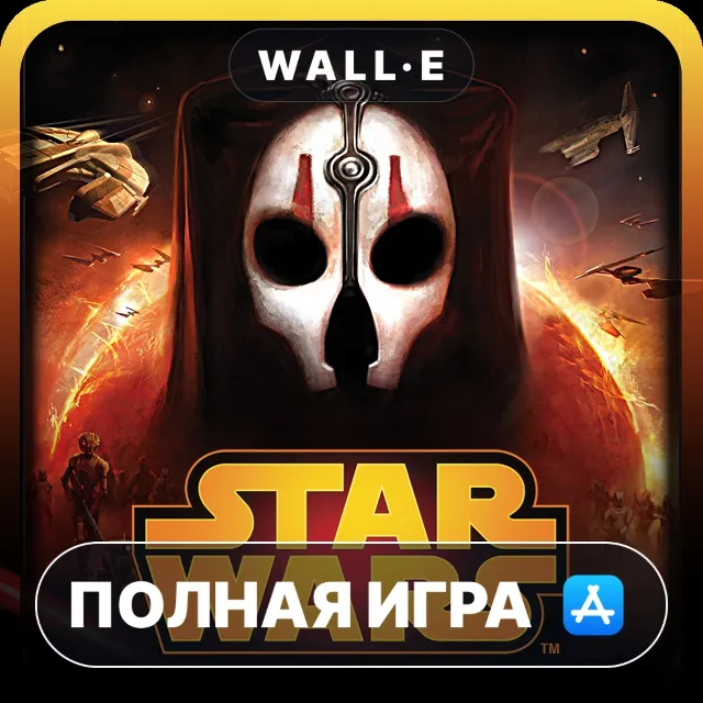 Star Wars: Knights of the Old Republic II Mac MacOS MacStore AppStore