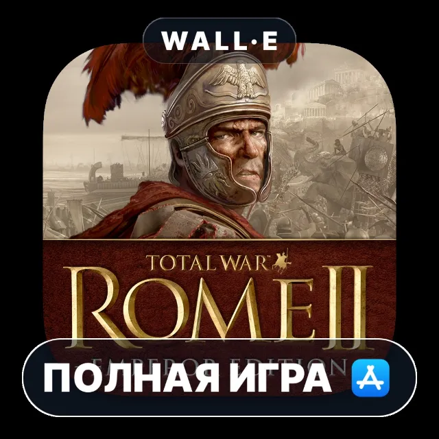 Total War: ROME II Mac MacOS MacStore AppStore