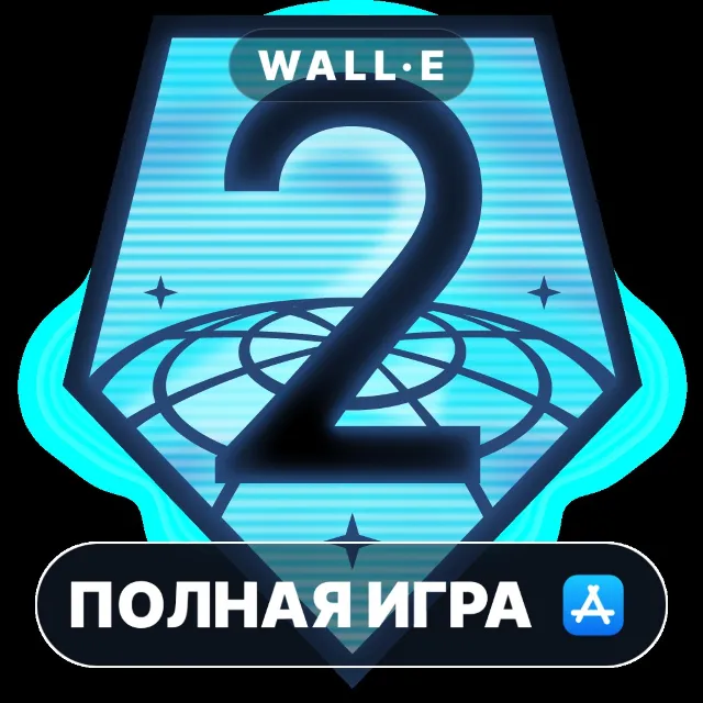 XCOM 2 Mac MacOS MacStore AppStore
