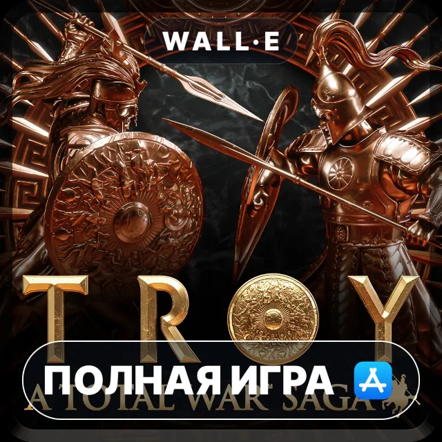 A Total War Saga: TROY Mac MacOS MacStore AppStore