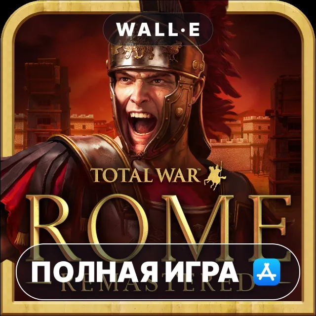 Total War: ROME Remastered Mac MacOS MacStore AppStore