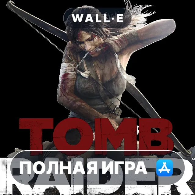 Tomb Raider Mac MacOS MacStore AppStore