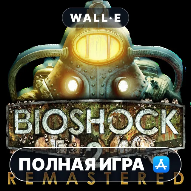 BioShock 2 Remastered Mac MacOS MacStore AppStore