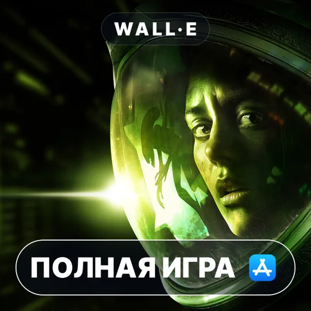 Alien: Isolation - The Collection Mac MacOS MacStore AppStore
