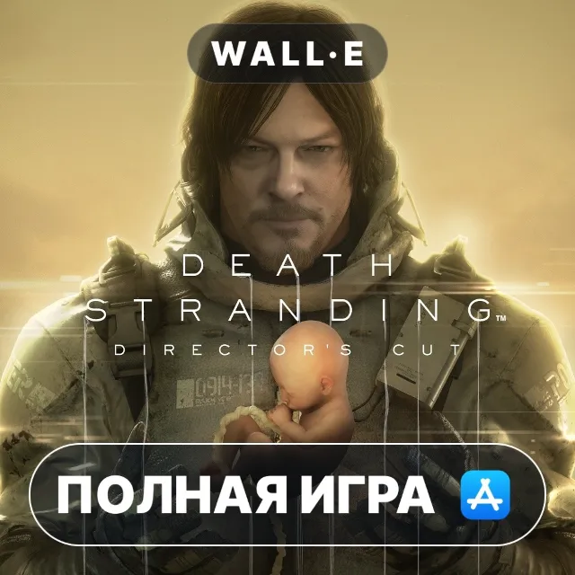 DEATH STRANDING DIRECTOR'S CUT Mac MacOS MacStore AppStore