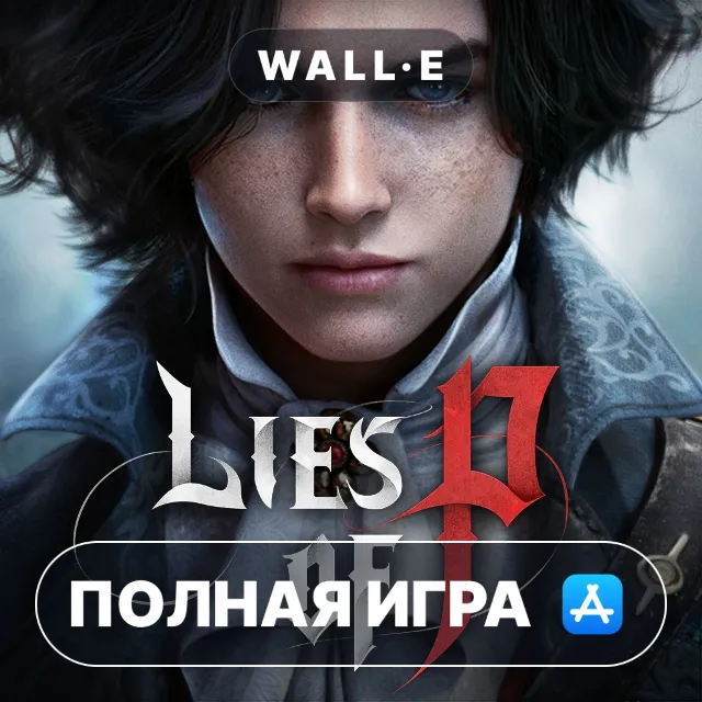 Lies of P Mac MacOS MacStore AppStore