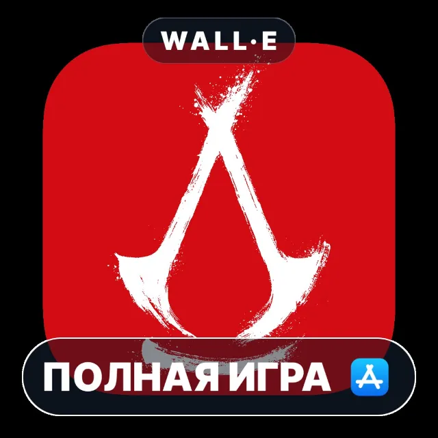 Assassin's Creed Shadows Mac MacOS MacStore AppStore