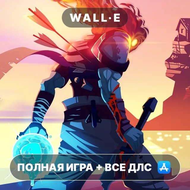 Dead Cells ПОЛНАЯ ИГРА + ВСЕ DLC ios iPhone AppStore iPad