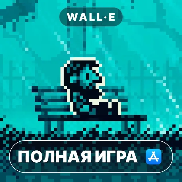 INMOST ПОЛНАЯ ИГРА ios iPhone AppStore iPad