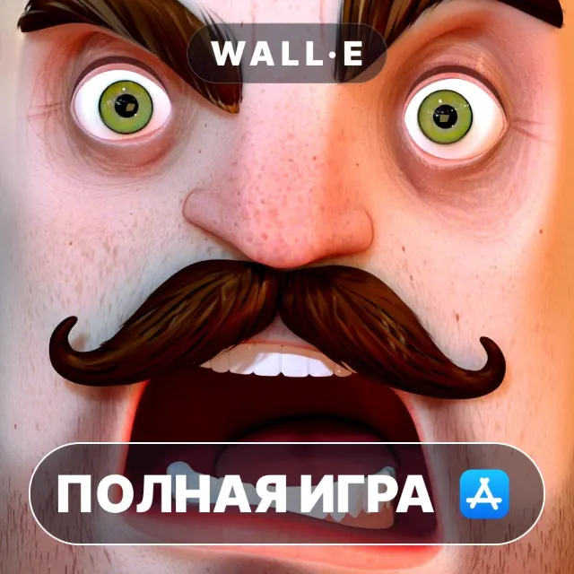 Secret Neighbor ПОЛНАЯ ИГРА ios iPhone AppStore iPad