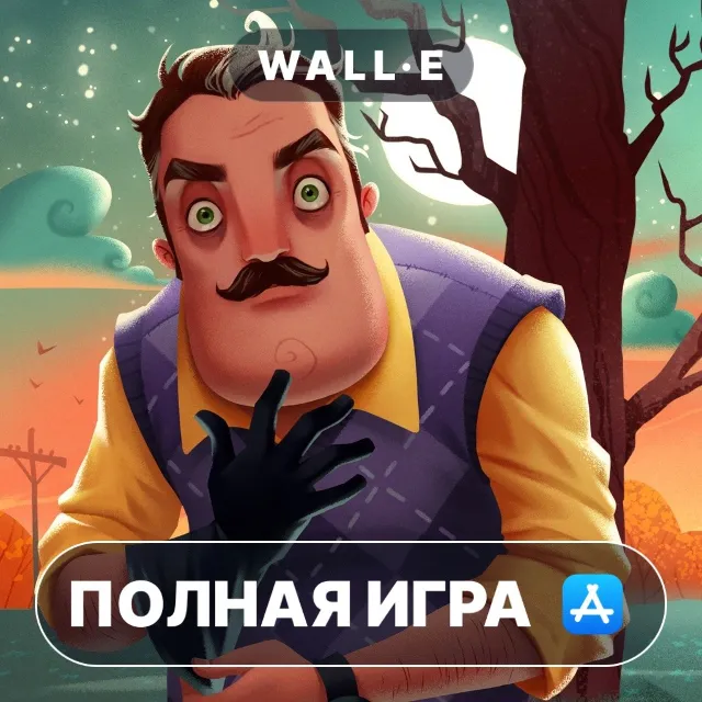 Hello Neighbor: Hide &amp; Seek ПОЛНАЯ ИГРА ios iPhone AppStore iPad