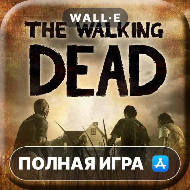 Walking Dead: The Game ПОЛНАЯ ИГРА ios iPhone AppStore iPad