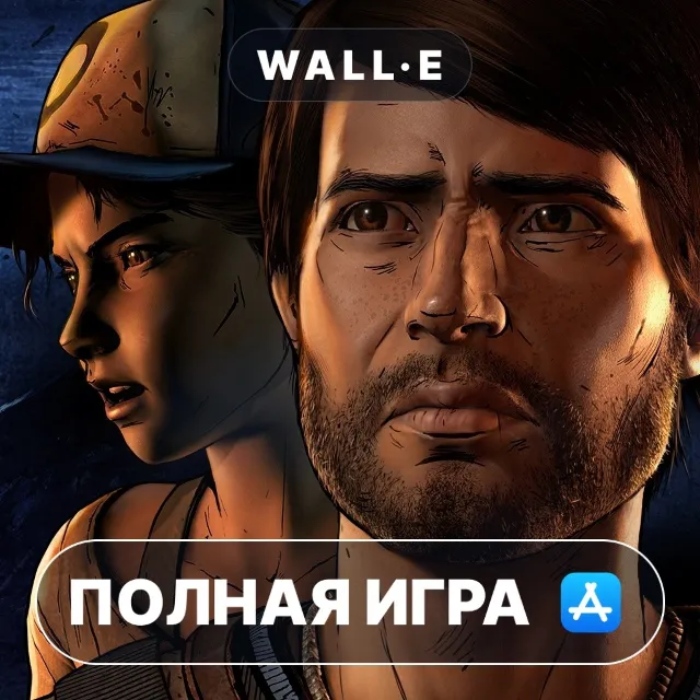 Walking Dead: A New Frontier ПОЛНАЯ ИГРА ios iPhone AppStore iPad