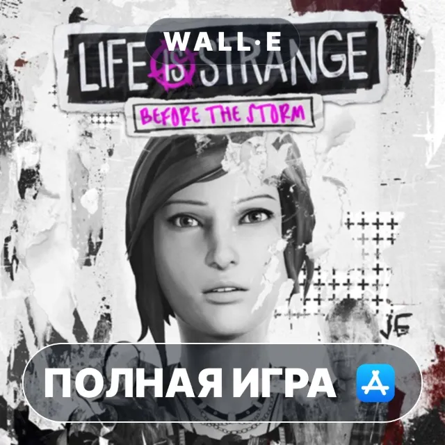 Life is Strange: Before the Storm ПОЛНАЯ ИГРА ios iPhone AppStore iPad
