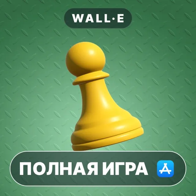 Superliminal ПОЛНАЯ ИГРА ios iPhone AppStore iPad