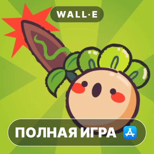 Turnip Boy Commits Tax Evasion ПОЛНАЯ ИГРА ios iPhone AppStore iPad
