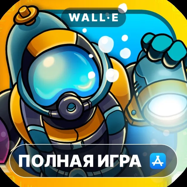Feed the Deep ПОЛНАЯ ИГРА ios iPhone AppStore iPad