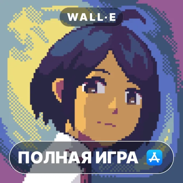 A Space for the Unbound ПОЛНАЯ ИГРА ios iPhone AppStore iPad