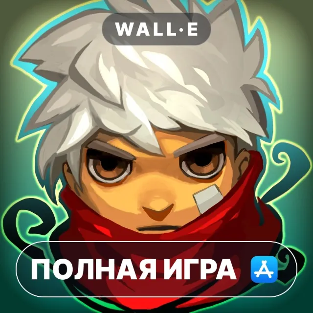 Bastion ПОЛНАЯ ИГРА ios iPhone AppStore iPad