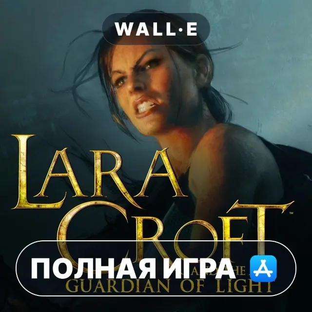 Lara Croft: Guardian of Light ПОЛНАЯ ИГРА ios iPhone AppStore iPad