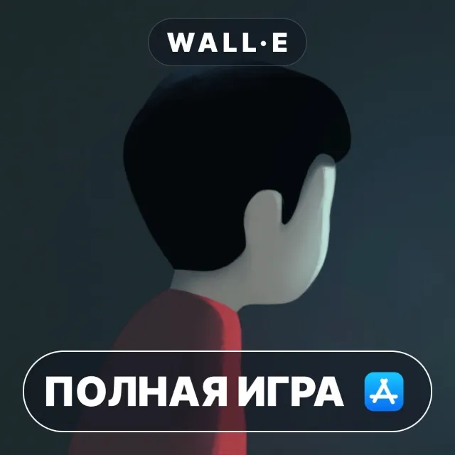 Playdead's INSIDE ПОЛНАЯ ИГРА ios iPhone AppStore iPad