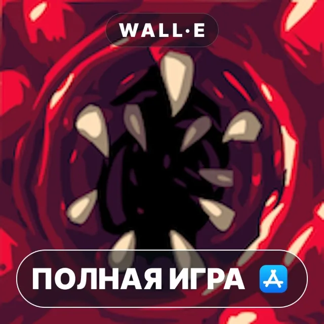 Carrion ПОЛНАЯ ИГРА ios iPhone AppStore iPad