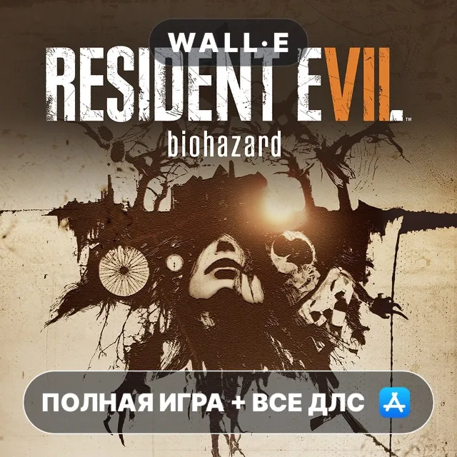 RESIDENT EVIL 7 biohazard + ПОЛНАЯ ИГРА + DLC iPhone iPad iOS Mac MacOS AppStore