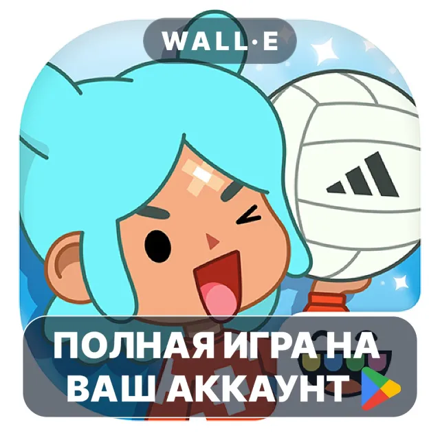 Toca Boca World ПОЛНАЯ ИГРА НА GOOGLE PLAY АККАУНТ ANDROID