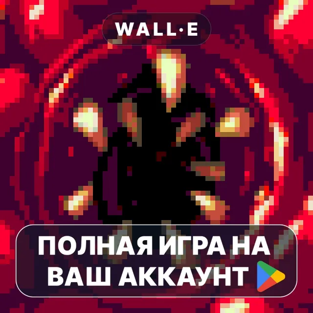 CARRION ПОЛНАЯ ИГРА НА GOOGLE PLAY АККАУНТ ANDROID