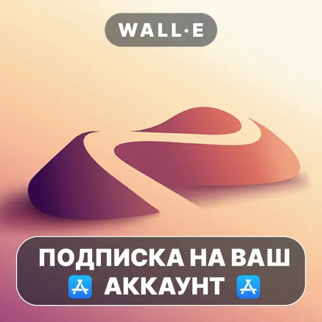 Nomad Sculpt ПОЛНАЯ ВЕРСИЯ НА GOOGLE PLAY АККАУНТ ANDROID