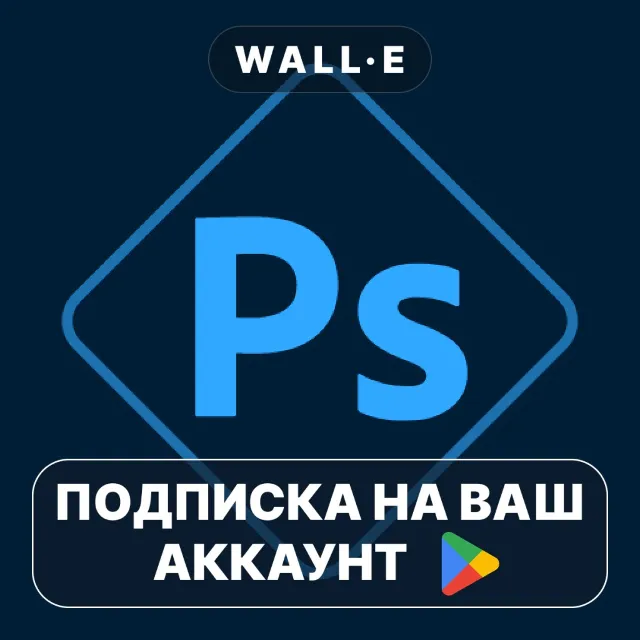 Adobe Photoshop Express PREMIUM ПОДПИСКА НА GOOGLE PLAY АККАУНТ ANDROID