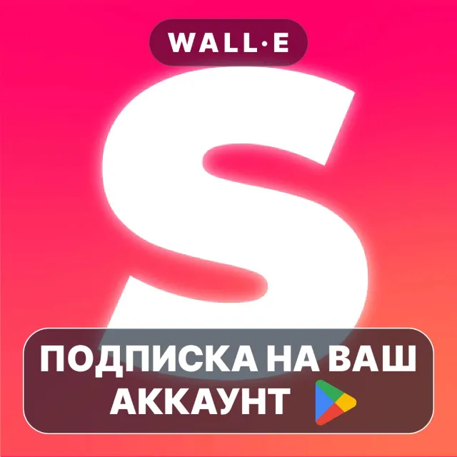 Leto BASIC / PRO / MAX ПОДПИСКА НА GOOGLE PLAY АККАУНТ ANDROID