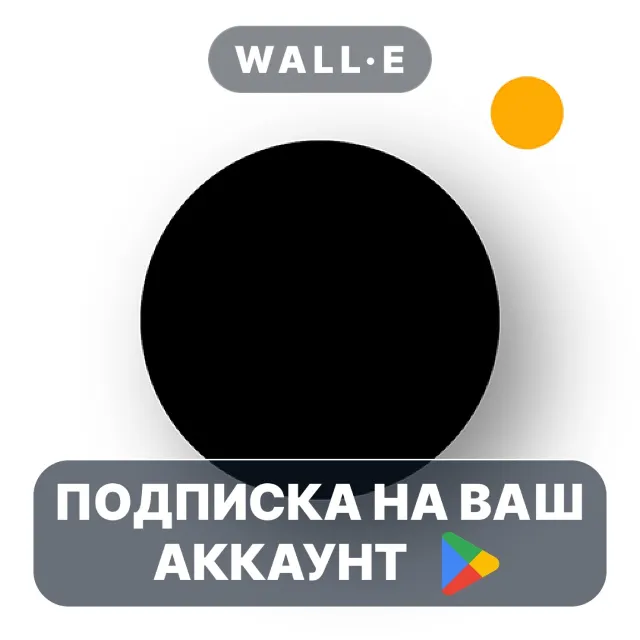 Prequel PRO ПОДПИСКА НА GOOGLE PLAY АККАУНТ ANDROID