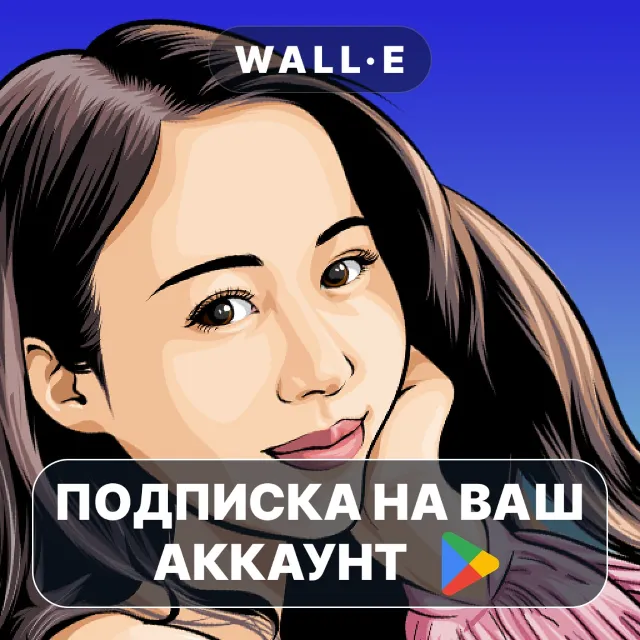 Photolab VIP ПОДПИСКА НА GOOGLE PLAY АККАУНТ ANDROID