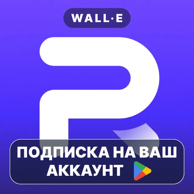 Photoroom PRO / MAX ПОДПИСКА НА GOOGLE PLAY АККАУНТ ANDROID