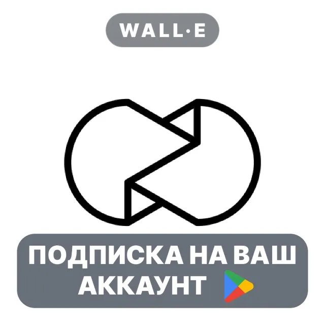 Unfold PRO ПОДПИСКА НА GOOGLE PLAY АККАУНТ ANDROID