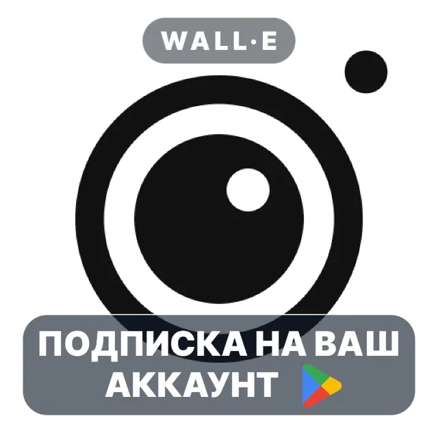 Instasize PREMIUM ПОДПИСКА НА GOOGLE PLAY АККАУНТ ANDROID