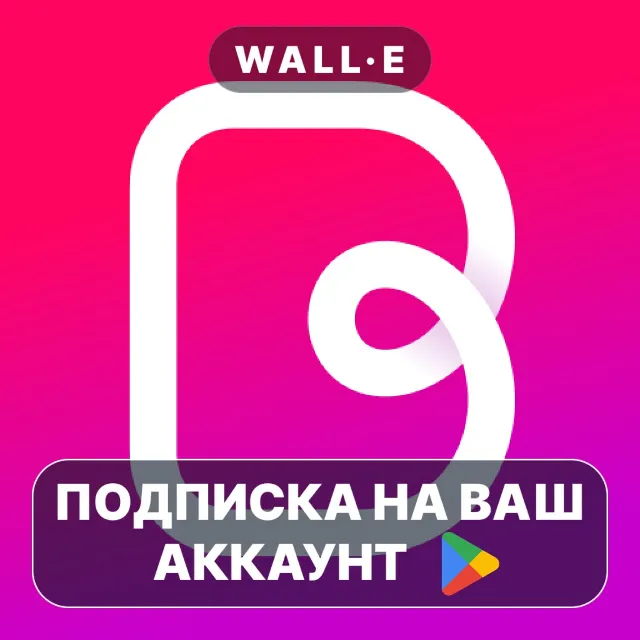 Bazaart PREMIUM / SUPER ПОДПИСКА НА GOOGLE PLAY АККАУНТ ANDROID