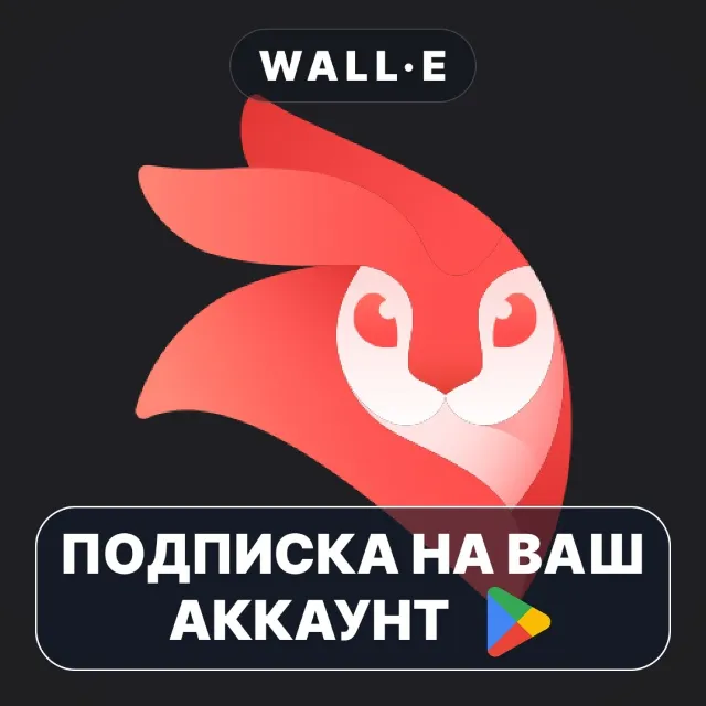 Videoleap PRO ПОДПИСКА НА GOOGLE PLAY АККАУНТ ANDROID
