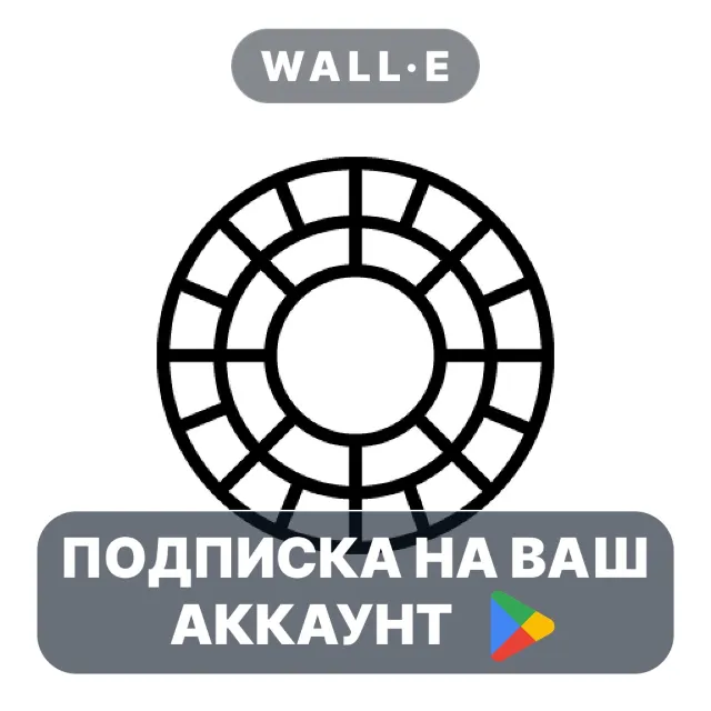 VSCO PRO ПОДПИСКА НА GOOGLE PLAY АККАУНТ ANDROID