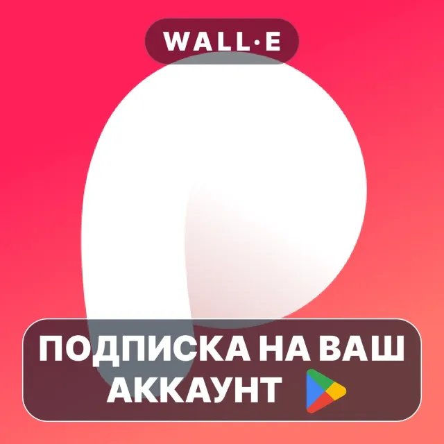 Peachy PRO ПОДПИСКА НА GOOGLE PLAY АККАУНТ ANDROID