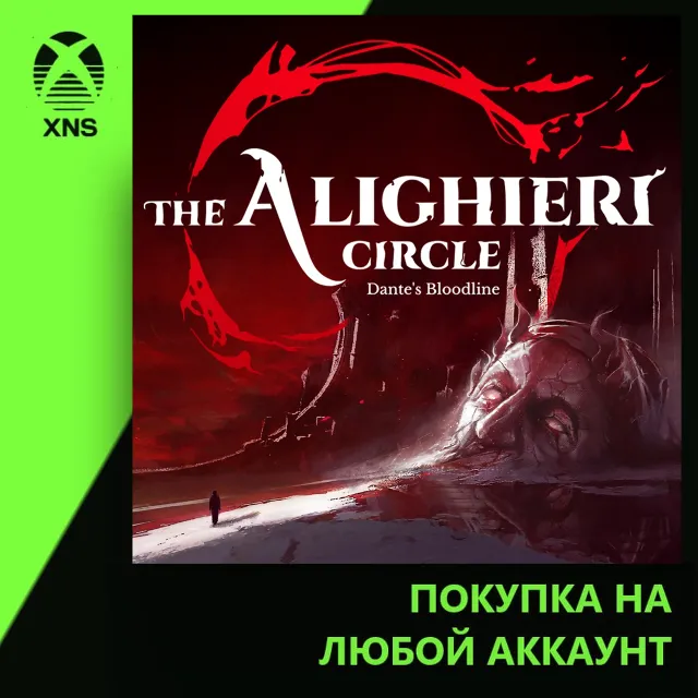 The Alighieri Circle: Dante's Bloodline Xbox | Любой аккаунт
