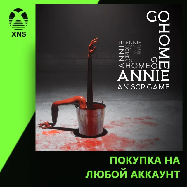 Go Home Annie: An SCP Game Xbox | Любой аккаунт