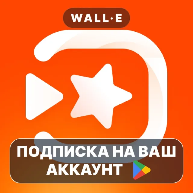 VivaVideo VIP ПОДПИСКА НА GOOGLE PLAY АККАУНТ ANDROID