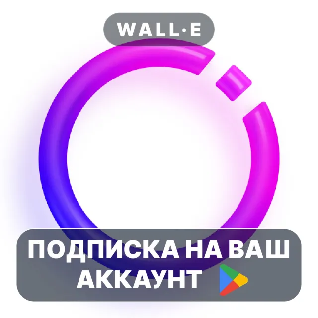 Instories PRO ПОДПИСКА НА GOOGLE PLAY АККАУНТ ANDROID