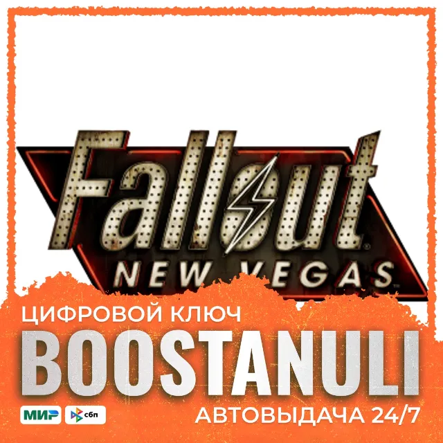 Fallout: New Vegas | CIS | Steam Games — ключ Steam
