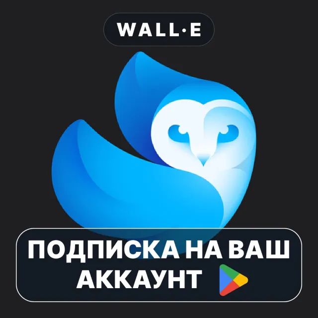 Lightleap PRO ПОДПИСКА НА GOOGLE PLAY АККАУНТ ANDROID