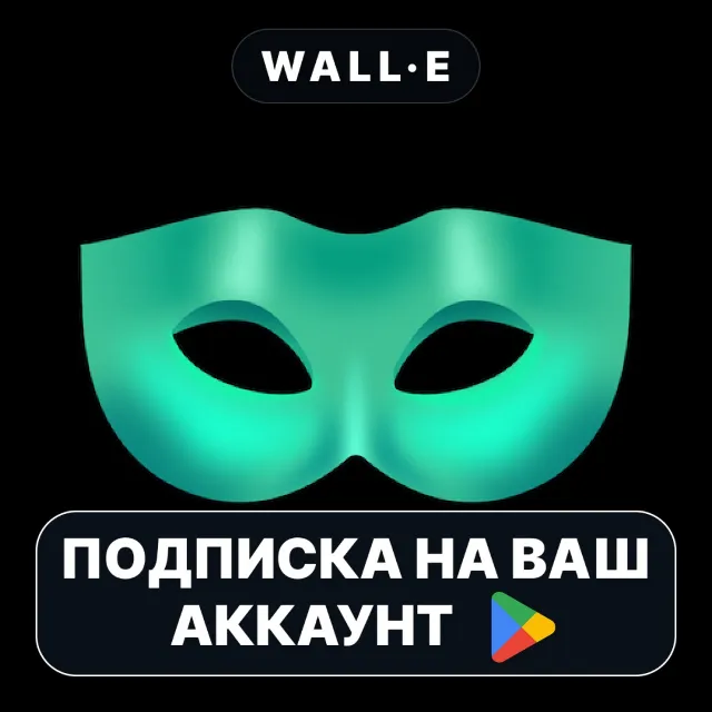 Persona PRO ПОДПИСКА НА GOOGLE PLAY АККАУНТ ANDROID